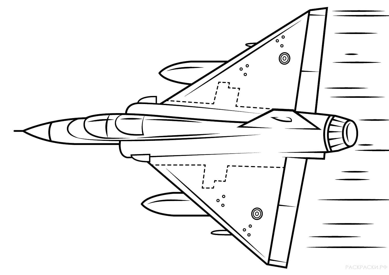Раскраска Военный Самолёт Дассо «Мираж» 2000